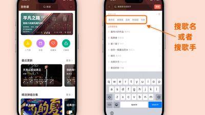 动态吉他谱系列教程1：搜索和收藏吉他谱