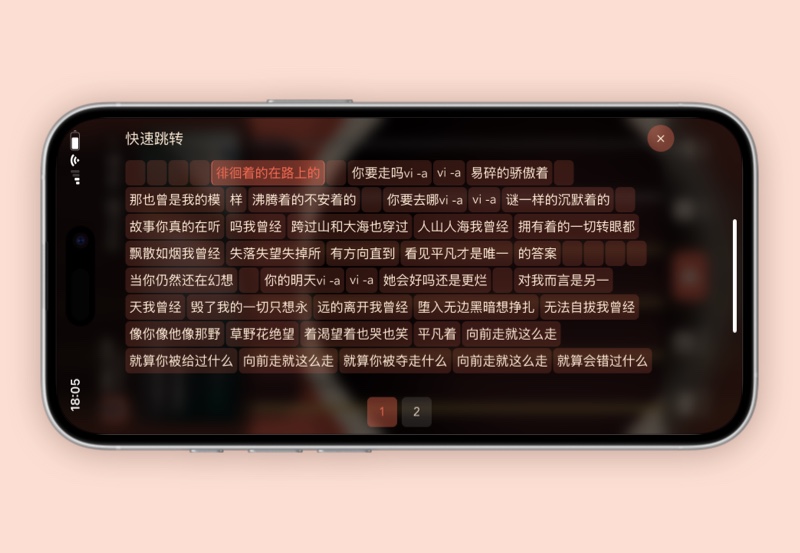 跳转段落 跳转段落
