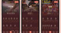 感觉不是很会玩，这款 APP 需要弹吉他很厉害才能玩吗？