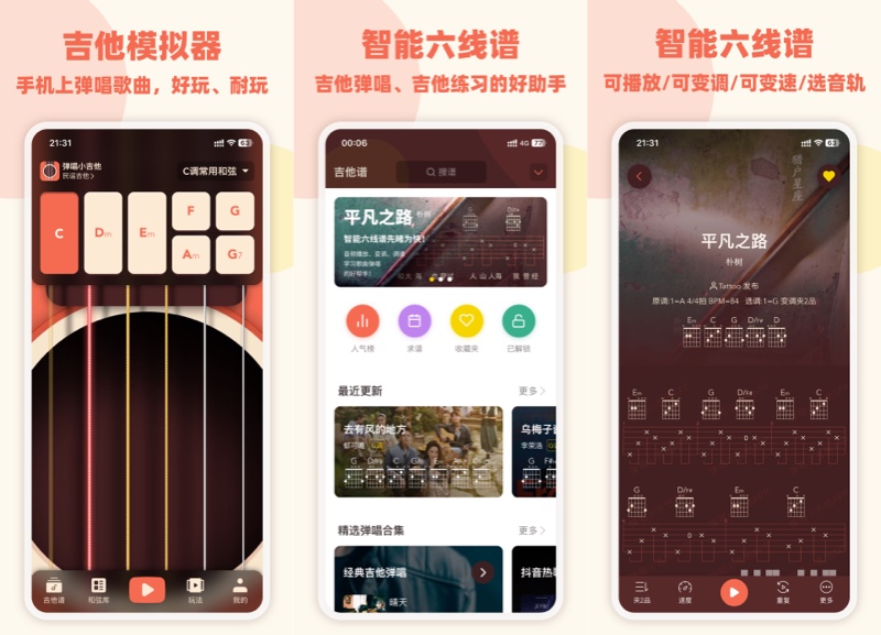 v3.0.0 界面截图 v3.0.0 界面截图