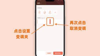 和弦库弹唱系列教程3：变调夹的使用
