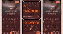 动态吉他谱系列教程5：A-B 重复循环播放某些小节，攻克有难度的段落