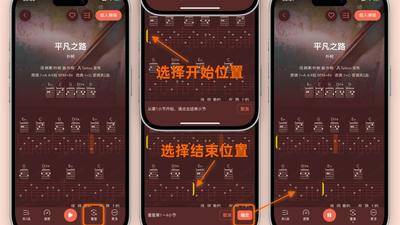 动态吉他谱系列教程5：A-B 重复循环播放某些小节，攻克有难度的段落