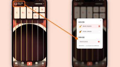 弹唱小吉他 APP iOS 版 v3.2.1 发布，新增自动弹响和弦根音设置，优化吉他音色等