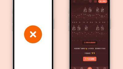因为体验太差，我们关闭了开屏广告