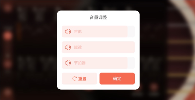 音轨音量调节 音轨音量调节