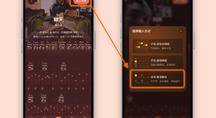 弹唱小吉他 APP iOS 版 v3.3.0 发布，新增带鼓机的看谱跟练模式，优化扫弦音等