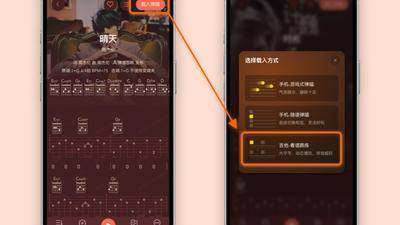 弹唱小吉他 APP iOS 版 v3.3.0 发布，新增带鼓机的看谱跟练模式，优化扫弦音等