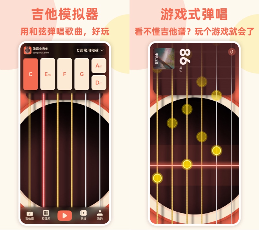 android v2.1.7 版本模拟器和游戏截图 android v2.1.7 版本模拟器和游戏截图