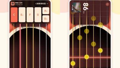 弹唱小吉他 APP 安卓版 v2.1.3 发布，游戏弹唱模式来了