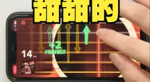 《甜甜的》动态吉他谱载入玩游戏 切音节奏型