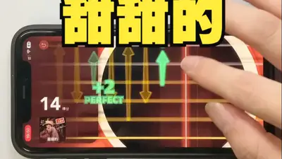 《甜甜的》动态吉他谱载入玩游戏 切音节奏型