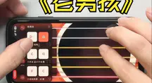 《老男孩》 C调吉他谱载入手机弹唱玩法演示